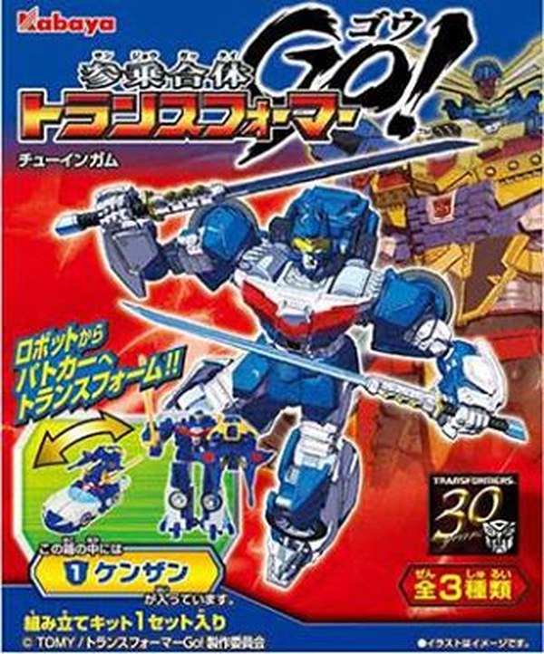 First Looks at Transformers Go! Black G01 Kenzan and G05